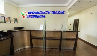 Детские поликлиники в кувшиново