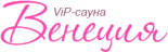 Vip-сауна «Венеция»
